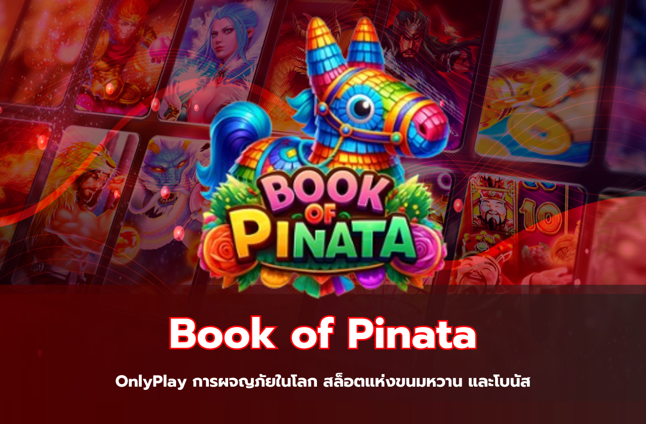 Book of Pinata จาก OnlyPlay: การผจญภัยในโลก สล็อตแห่งขนมหวาน และโบนัส​