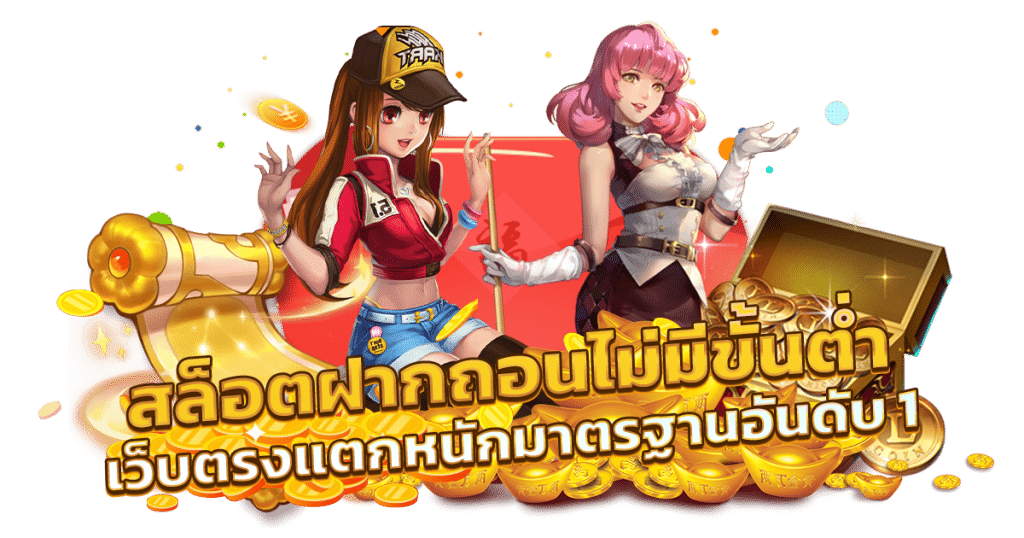 sexyvip กาสิโนหรือคาสิโน-3