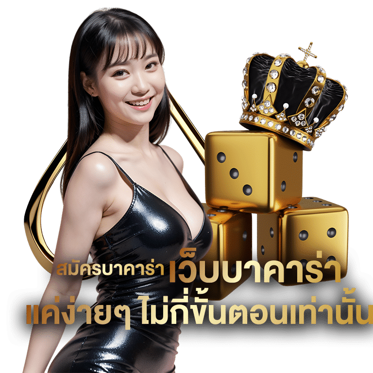 sexyvip เว็บบาคาร่า อันดับ1-997