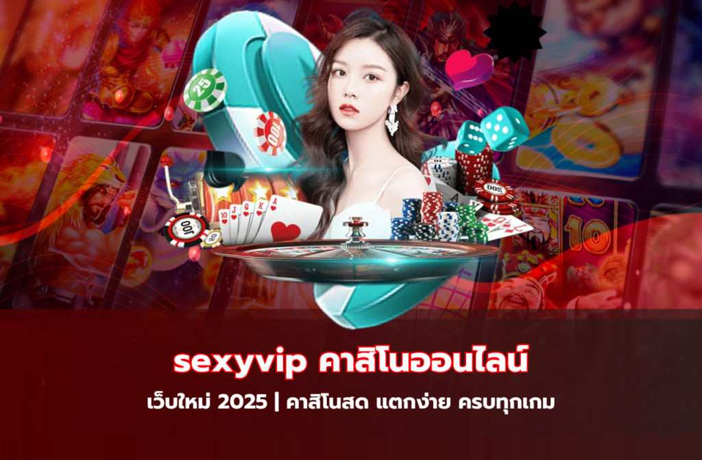 sexyvip-111.1