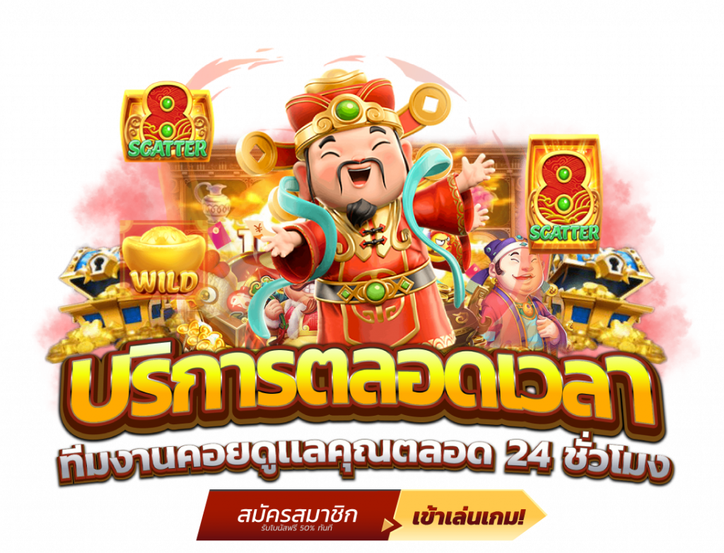 sexyvip สล็อตเว็บตรง100%-88.10